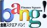 金融スクエアbang!不動産投資比較